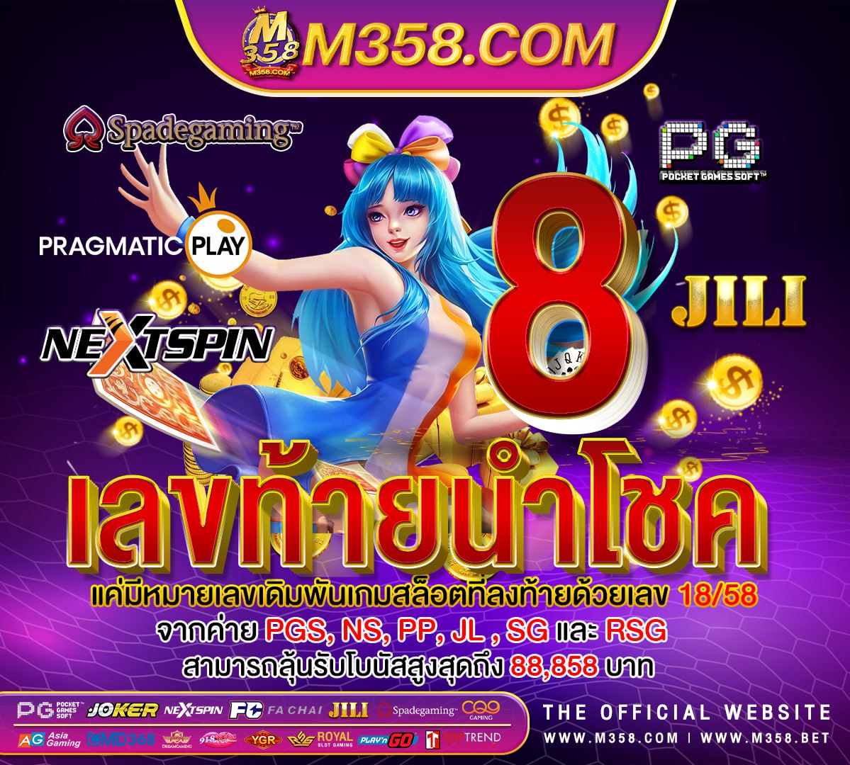 ทดลองเล่นสล็อต pg slot demo ทดลองเล่นสล็อตpg ปั่นสล็อตฟรี pg backpages